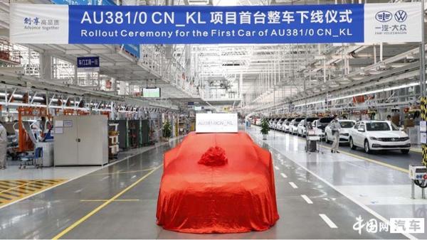 全新奧迪A3三廂長軸距版車型下線