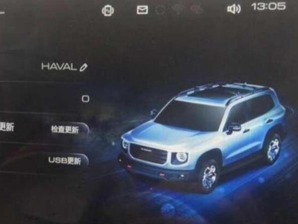 全新一代哈弗H5效果圖曝光 外觀設計更粗獷