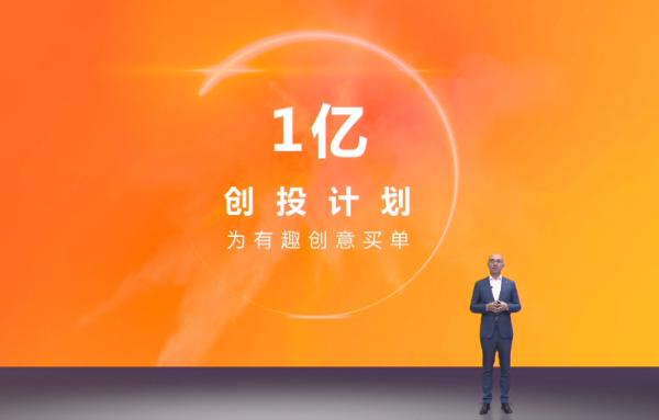 打造開(kāi)放共享平臺(tái) 幾何汽車正式發(fā)布幾何+