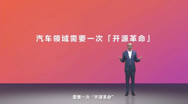 打造開(kāi)放共享平臺(tái) 幾何汽車正式發(fā)布幾何+