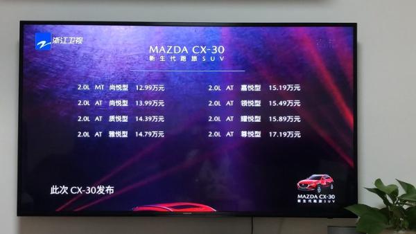 <A href=http://www.5ibaobao.com/auto/Changan_Mazda/ TARGET=_blank><font color=#666666>LR_</font></a><font color=#cccccc  class=unnamed1>[<A href=http://www.5ibaobao.com/auto/Changan_Mazda/price.html TARGET=_blank><font color=#cccccc >r</font></a> <A href=http://www.5ibaobao.com/auto/Changan_Mazda/4S.html TARGET=_blank><font color=#cccccc >4S</font></a>]</font>CX-30 12.99-17.19fԪ 2.0Ll(f)әC