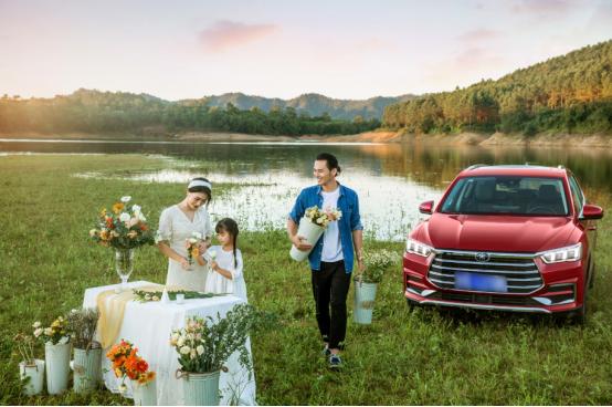 自駕游好幫手,<A href=http://www.5ibaobao.com/auto/BYD/SongPro.html TARGET=_blank><font color=#cccccc>宋Pro</font></a>是我們一家三口的“心頭好” 自駕游好幫手,<A href=http://www.5ibaobao.com/auto/BYD/song.html TARGET=_blank><font color=#cccccc>宋</font></a>Pro是我們一家三口的“心頭好”