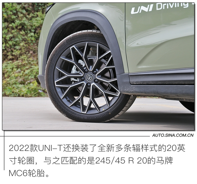細(xì)節(jié)提升明顯 場(chǎng)地試駕2022款長(zhǎng)安UNI-T