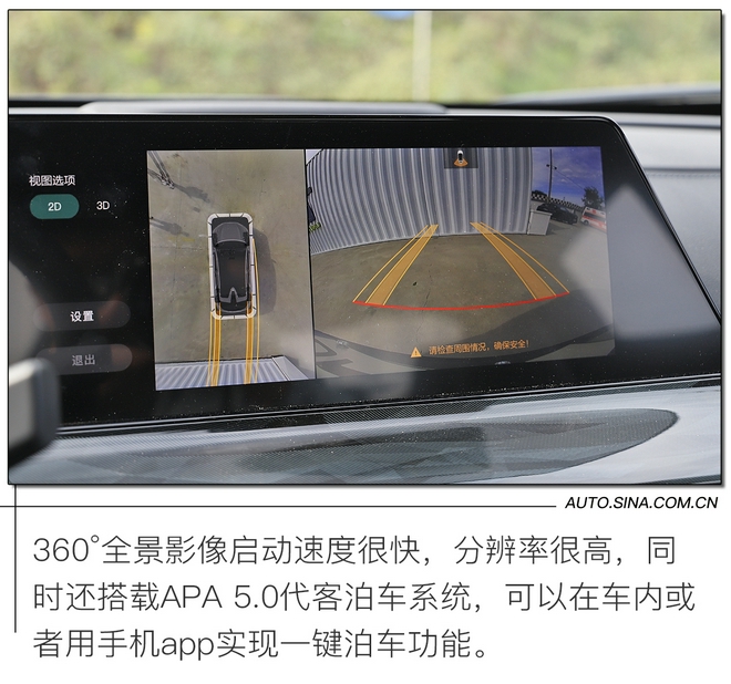 細(xì)節(jié)提升明顯 場(chǎng)地試駕2022款長(zhǎng)安UNI-T