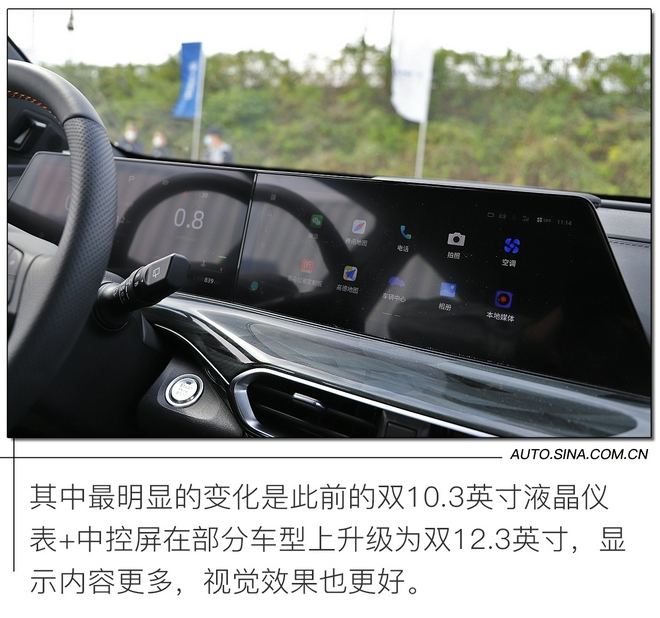 細(xì)節(jié)提升明顯 場(chǎng)地試駕2022款長(zhǎng)安UNI-T