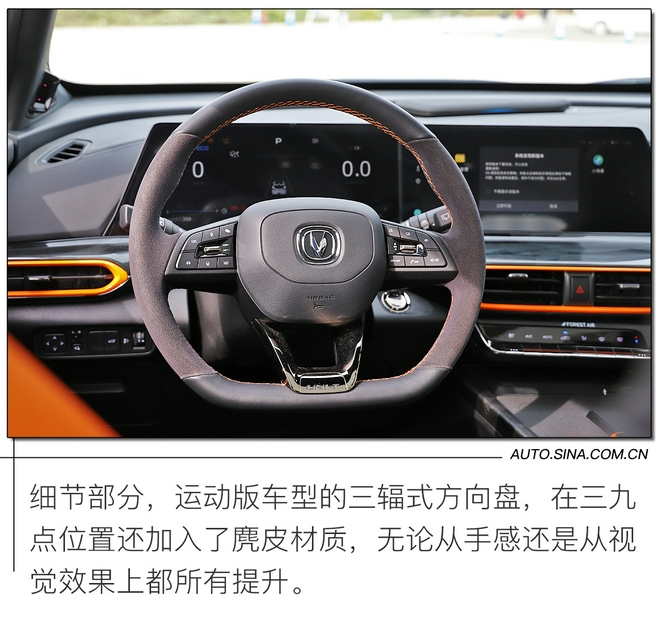 細(xì)節(jié)提升明顯 場(chǎng)地試駕2022款長(zhǎng)安UNI-T