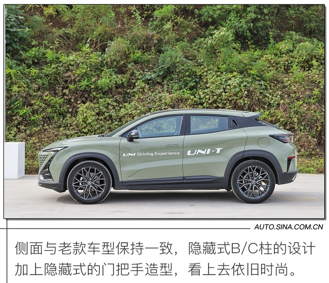 細(xì)節(jié)提升明顯 場(chǎng)地試駕2022款長(zhǎng)安UNI-T