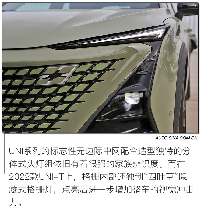 細(xì)節(jié)提升明顯 場(chǎng)地試駕2022款長(zhǎng)安UNI-T