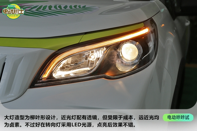 瞄準年輕市場的代步車 靜態體驗幾何EX3 功夫牛