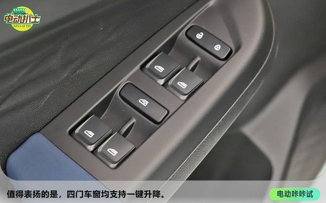 瞄準年輕市場的代步車 靜態體驗幾何EX3 功夫牛