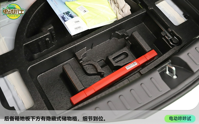 瞄準年輕市場的代步車 靜態體驗幾何EX3 功夫牛