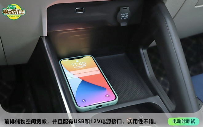 瞄準年輕市場的代步車 靜態體驗幾何EX3 功夫牛