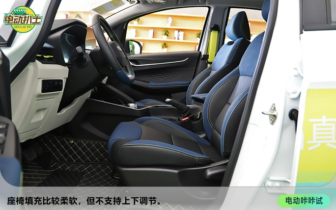 瞄準年輕市場的代步車 靜態體驗幾何EX3 功夫牛