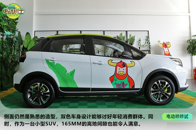 瞄準年輕市場的代步車 靜態體驗幾何EX3 功夫牛