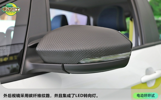 瞄準年輕市場的代步車 靜態體驗幾何EX3 功夫牛