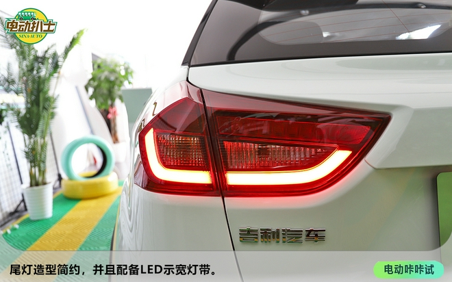 瞄準年輕市場的代步車 靜態體驗幾何EX3 功夫牛