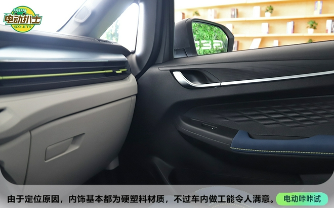 瞄準年輕市場的代步車 靜態體驗幾何EX3 功夫牛