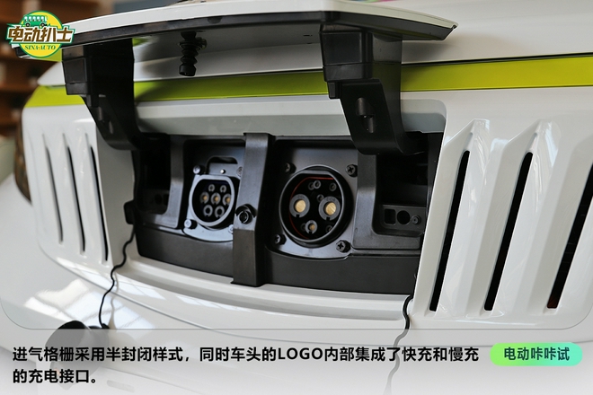 瞄準年輕市場的代步車 靜態體驗幾何EX3 功夫牛