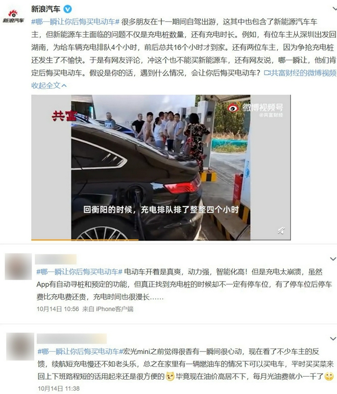 充不上電搞心態?不妨看看這幾款插電混動