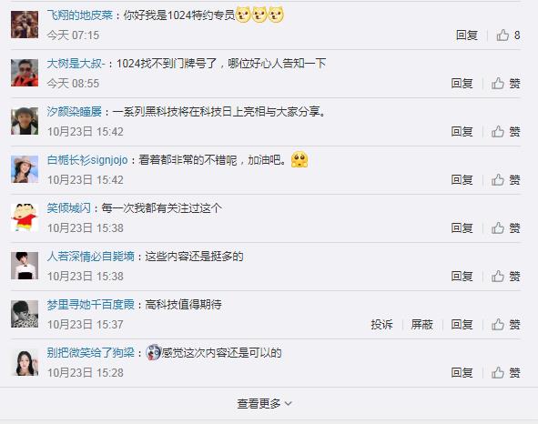 車圈熱搜|油價重回8元誰開心 特斯拉不配做BBA的競品嗎