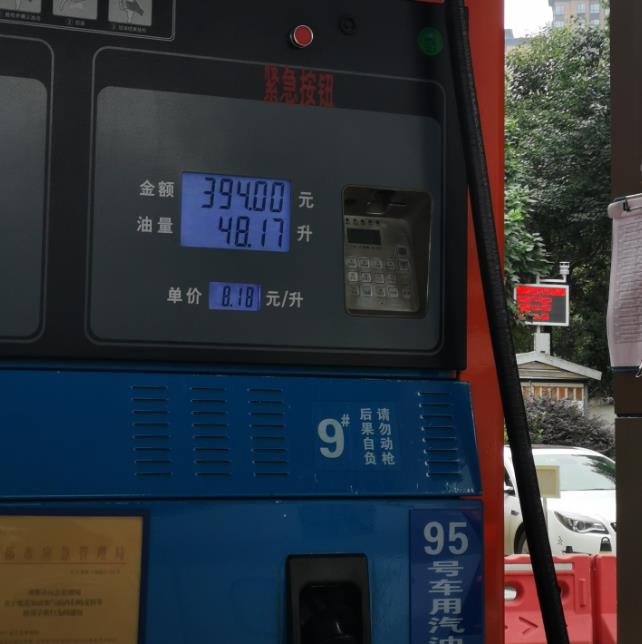車圈熱搜|油價重回8元誰開心 特斯拉不配做BBA的競品嗎