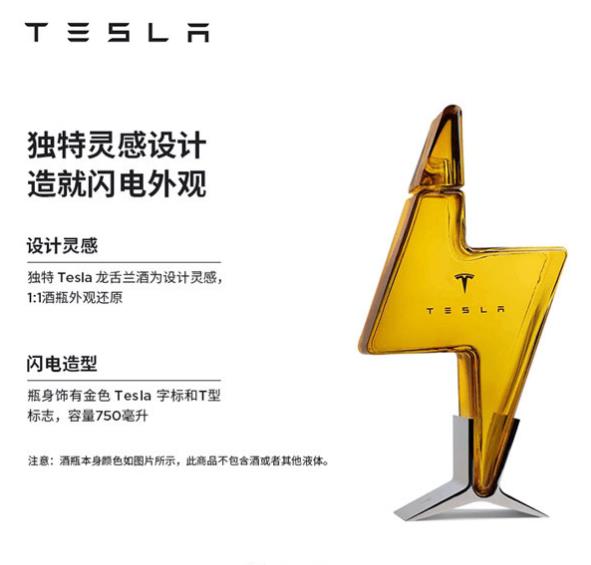 車圈熱搜|油價重回8元誰開心 特斯拉不配做BBA的競品嗎