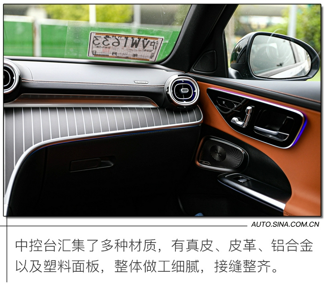 新的起點 道路試駕第六代奔馳C級轎車