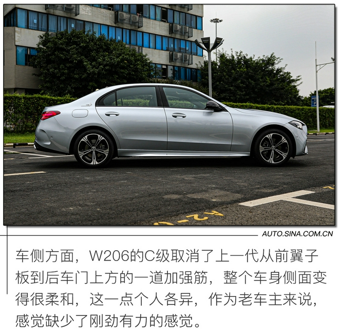 新的起點 道路試駕第六代奔馳C級轎車