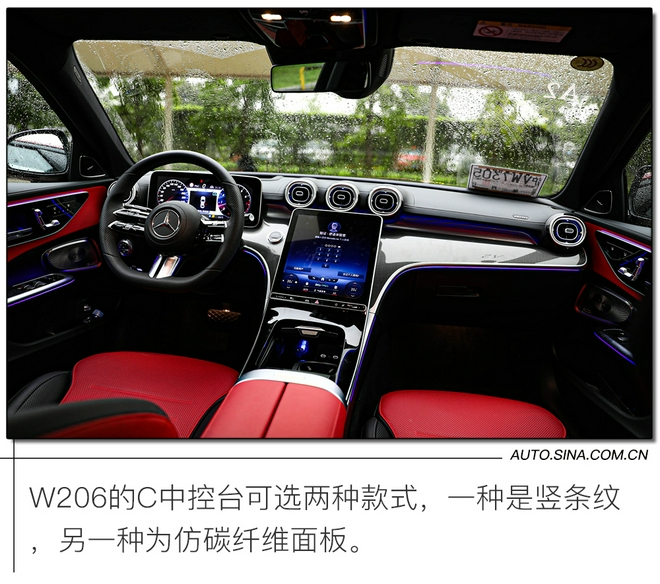 新的起點 道路試駕第六代奔馳C級轎車