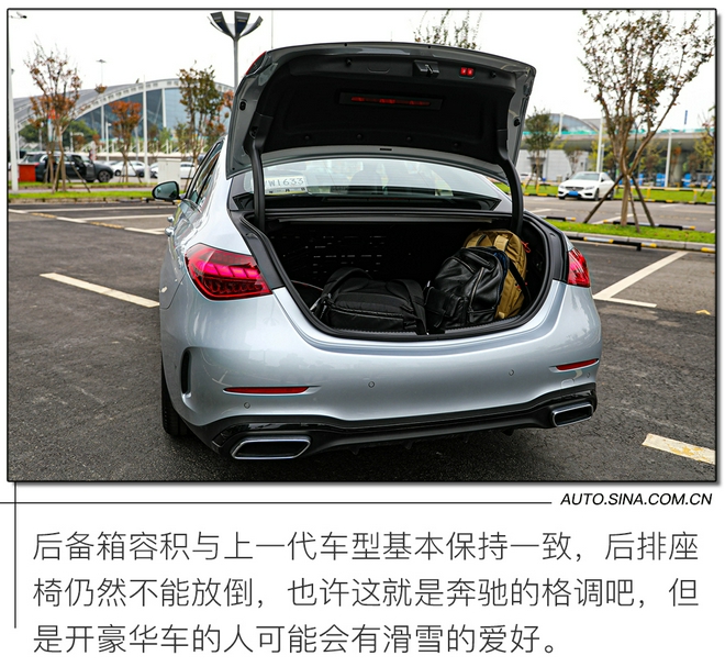 新的起點 道路試駕第六代奔馳C級轎車