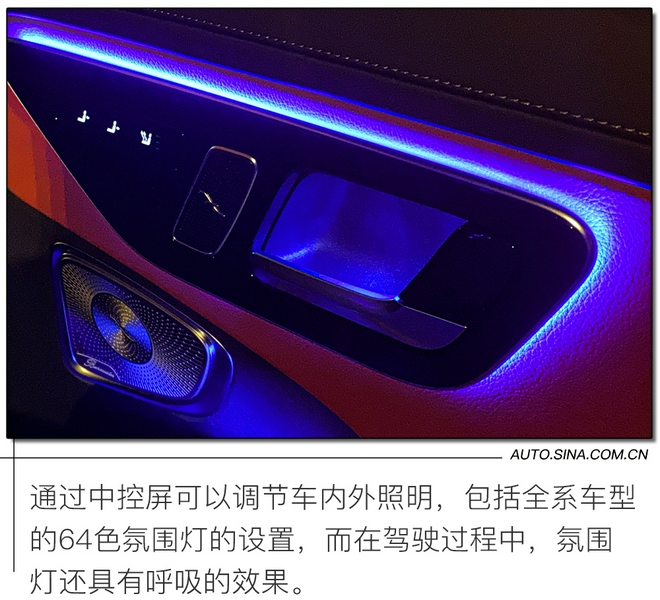 新的起點 道路試駕第六代奔馳C級轎車