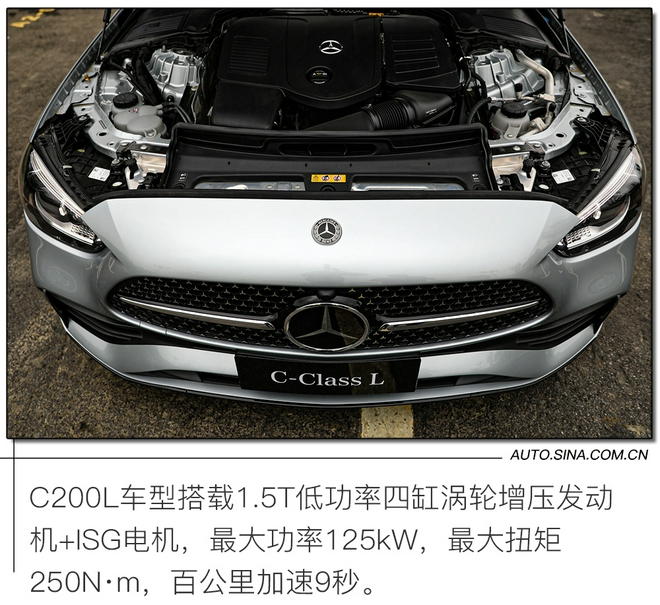 新的起點 道路試駕第六代奔馳C級轎車