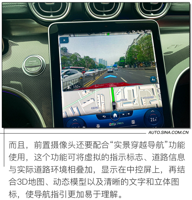 新的起點 道路試駕第六代奔馳C級轎車