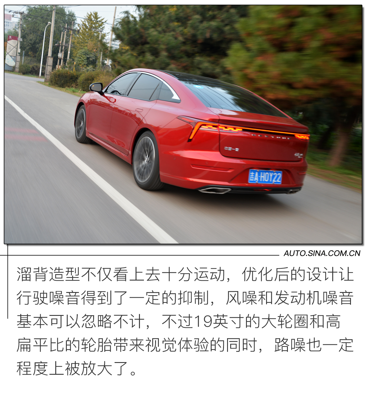 差異化定位給你超值體驗 奔騰B70 2.0T車型試駕