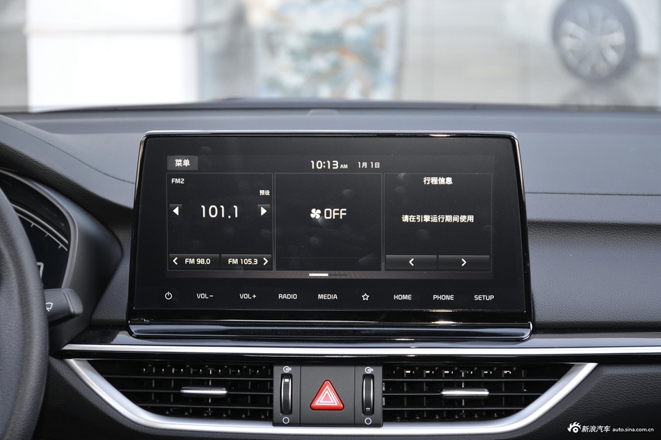 2021款起亞K3 1.5L CVT時尚版