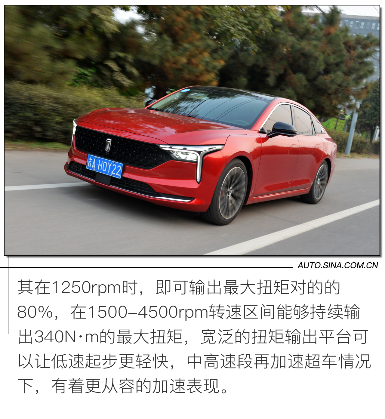 差異化定位給你超值體驗 奔騰B70 2.0T車型試駕