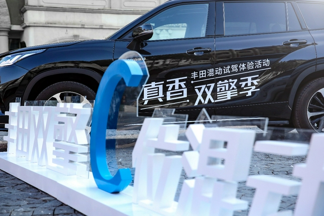 混動那么多 為什么豐田HEV能是C位?