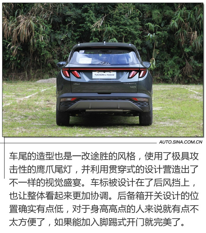 即經濟又實用 試駕北京現代途勝L混動