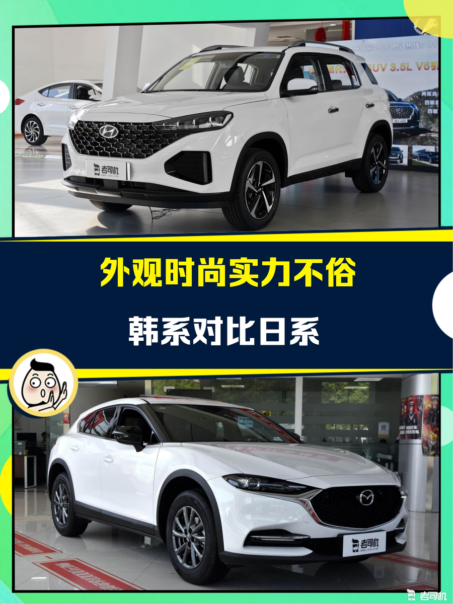 13f<A href=http://www.5ibaobao.com/auto/BYD/yuan.html TARGET=_blank><font color=#cccccc>Ԫ</font></a> <A href=http://www.5ibaobao.com/auto/Beijing_Hyundai/ix35.html TARGET=_blank><font color=#cccccc>Fix35</font></a> VS R_CX-4