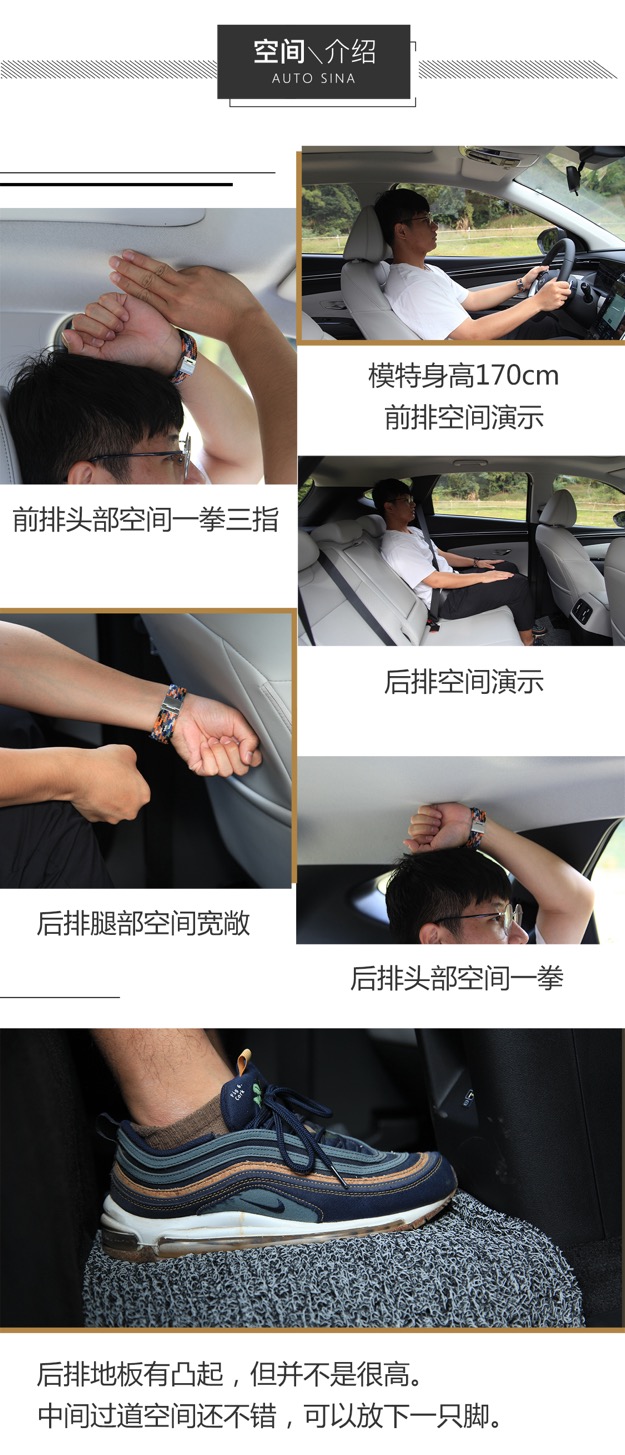 即經濟又實用 試駕北京現代途勝L混動