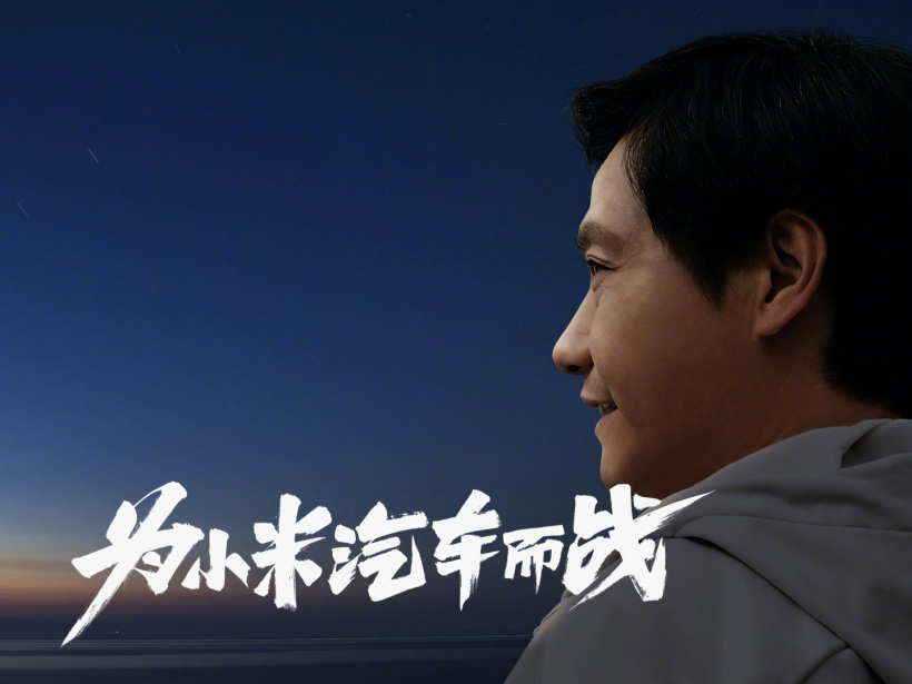 小米回應收購江淮汽車傳聞:不予置評