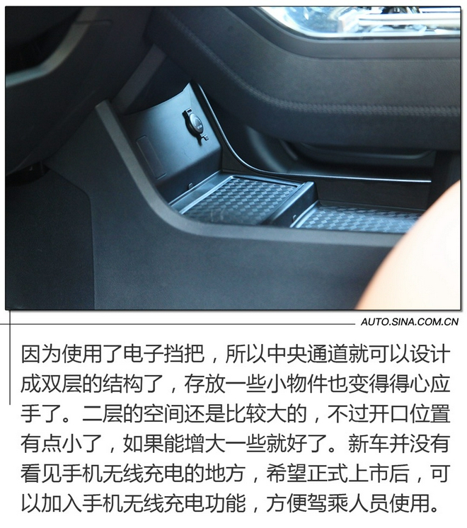 配置再提升 實拍奇瑞瑞虎8 PLUS鯤鵬版