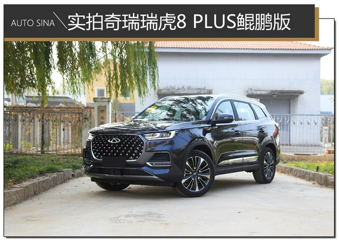  <A href=http://www.5ibaobao.com/auto/Chery/ TARGET=_blank><font color=#666666></font></a><font color=#cccccc  class=unnamed1>[<A href=http://www.5ibaobao.com/auto/Chery/price.html TARGET=_blank><font color=#cccccc >r</font></a> <A href=http://www.5ibaobao.com/auto/Chery/4S.html TARGET=_blank><font color=#cccccc >4S</font></a>]</font>8 PLUSHi