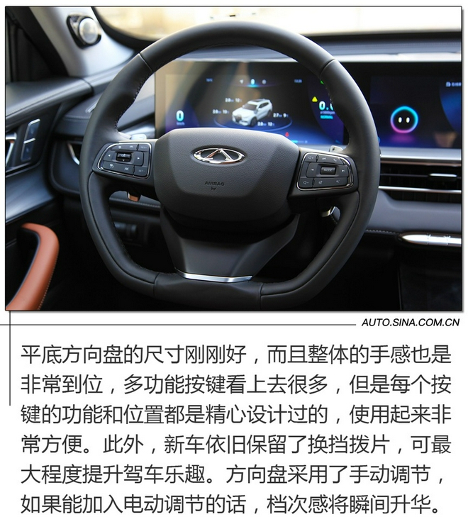 配置再提升 實拍奇瑞瑞虎8 PLUS鯤鵬版