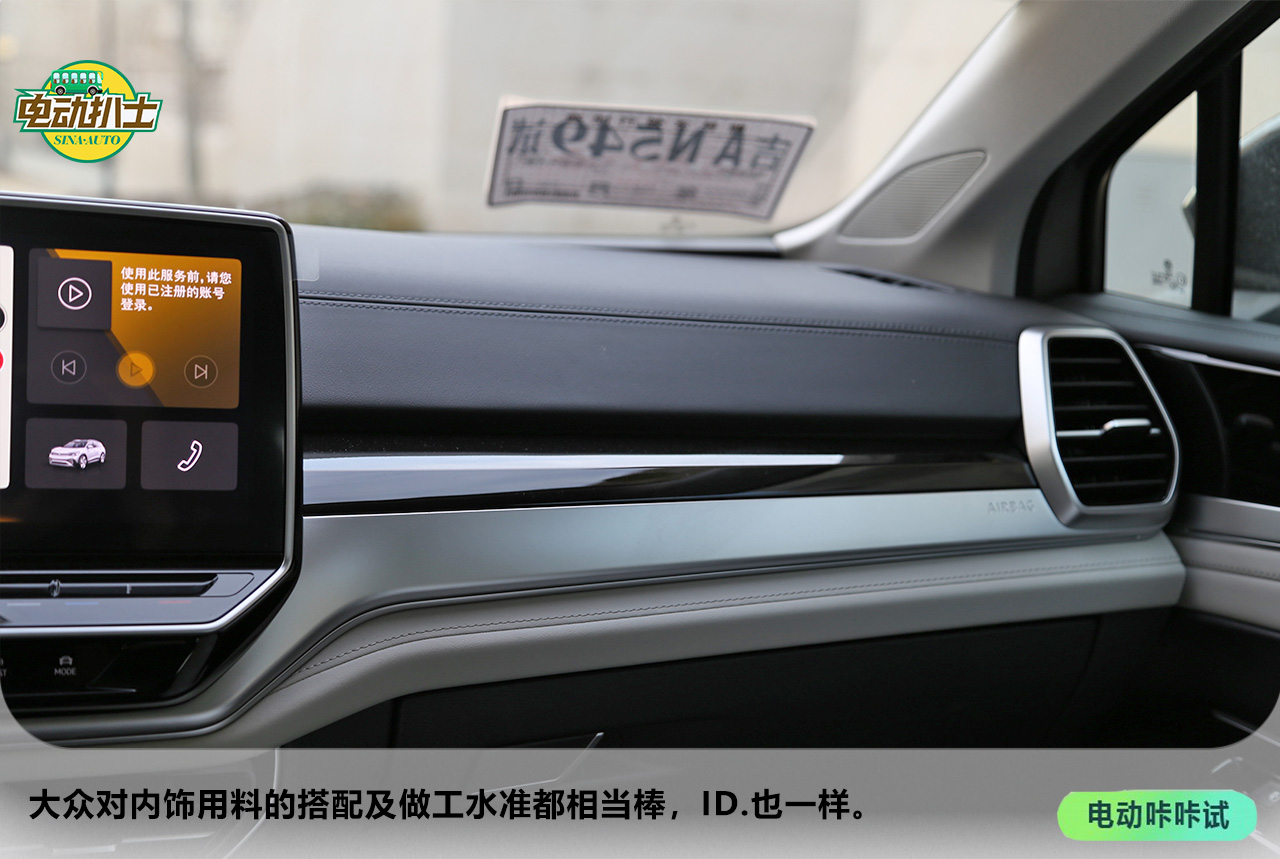 表現(xiàn)足夠優(yōu)秀 ID.6 CROZZ冬季續(xù)航實測