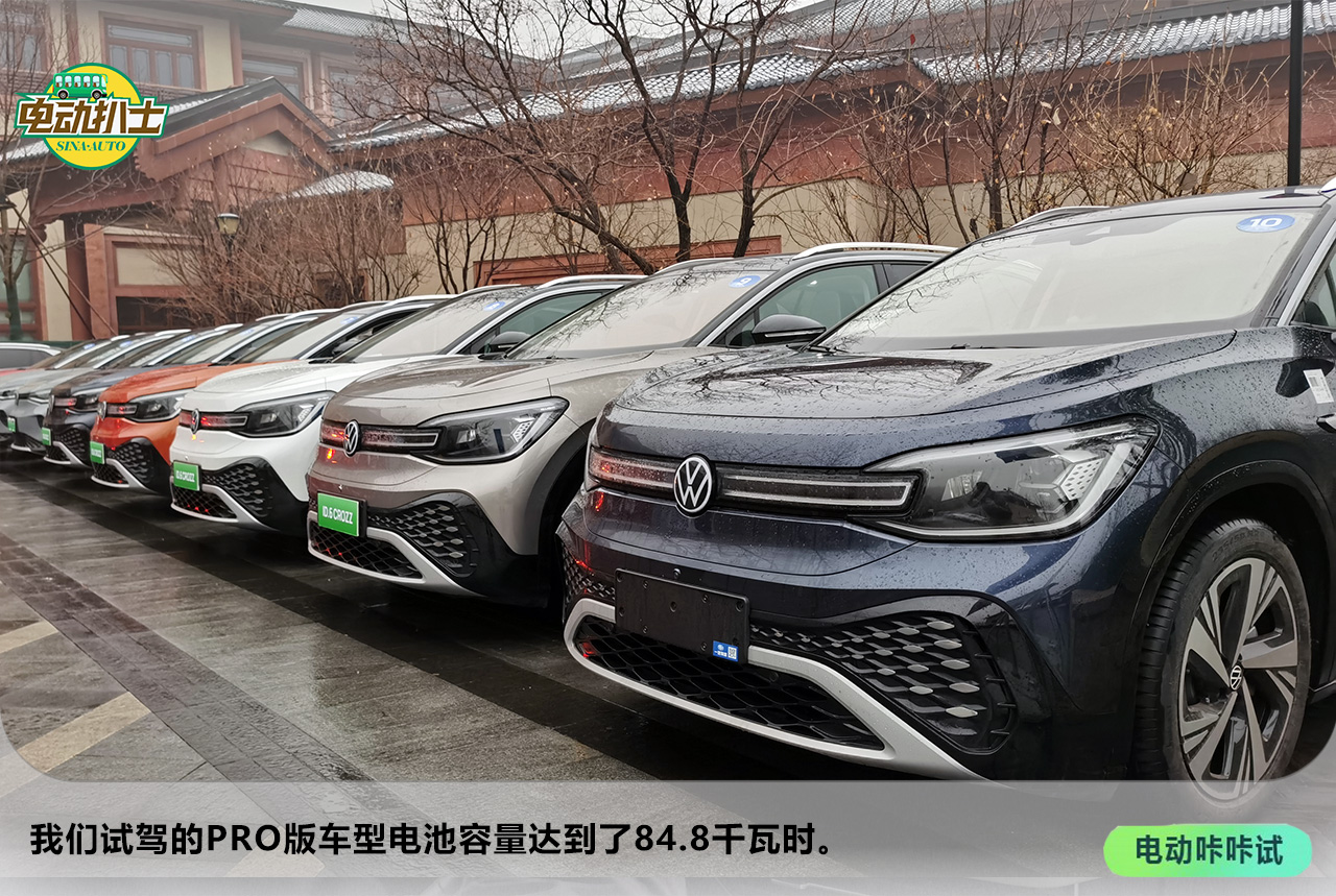 表現(xiàn)足夠優(yōu)秀 ID.6 CROZZ冬季續(xù)航實測