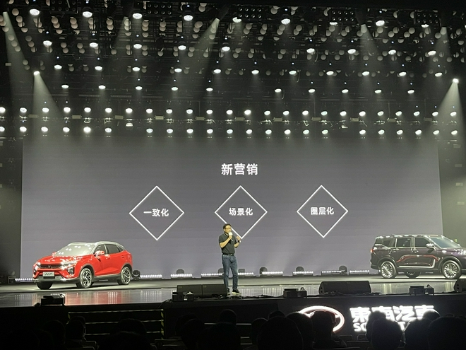 東南汽車品牌煥新 三款全新車型首次發布