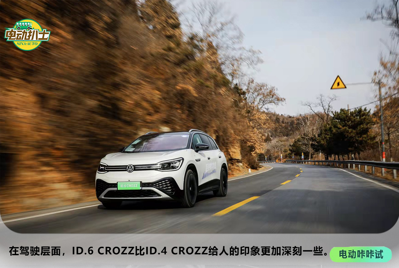 表現(xiàn)足夠優(yōu)秀 ID.6 CROZZ冬季續(xù)航實測