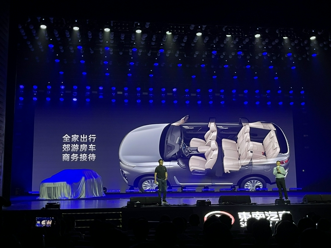 東南汽車品牌煥新 三款全新車型首次發布