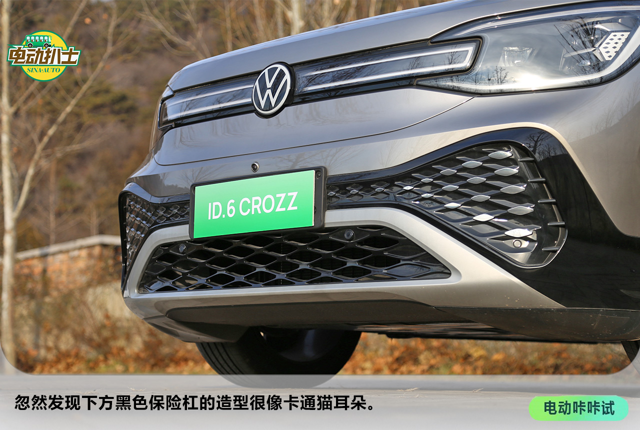 表現(xiàn)足夠優(yōu)秀 ID.6 CROZZ冬季續(xù)航實測